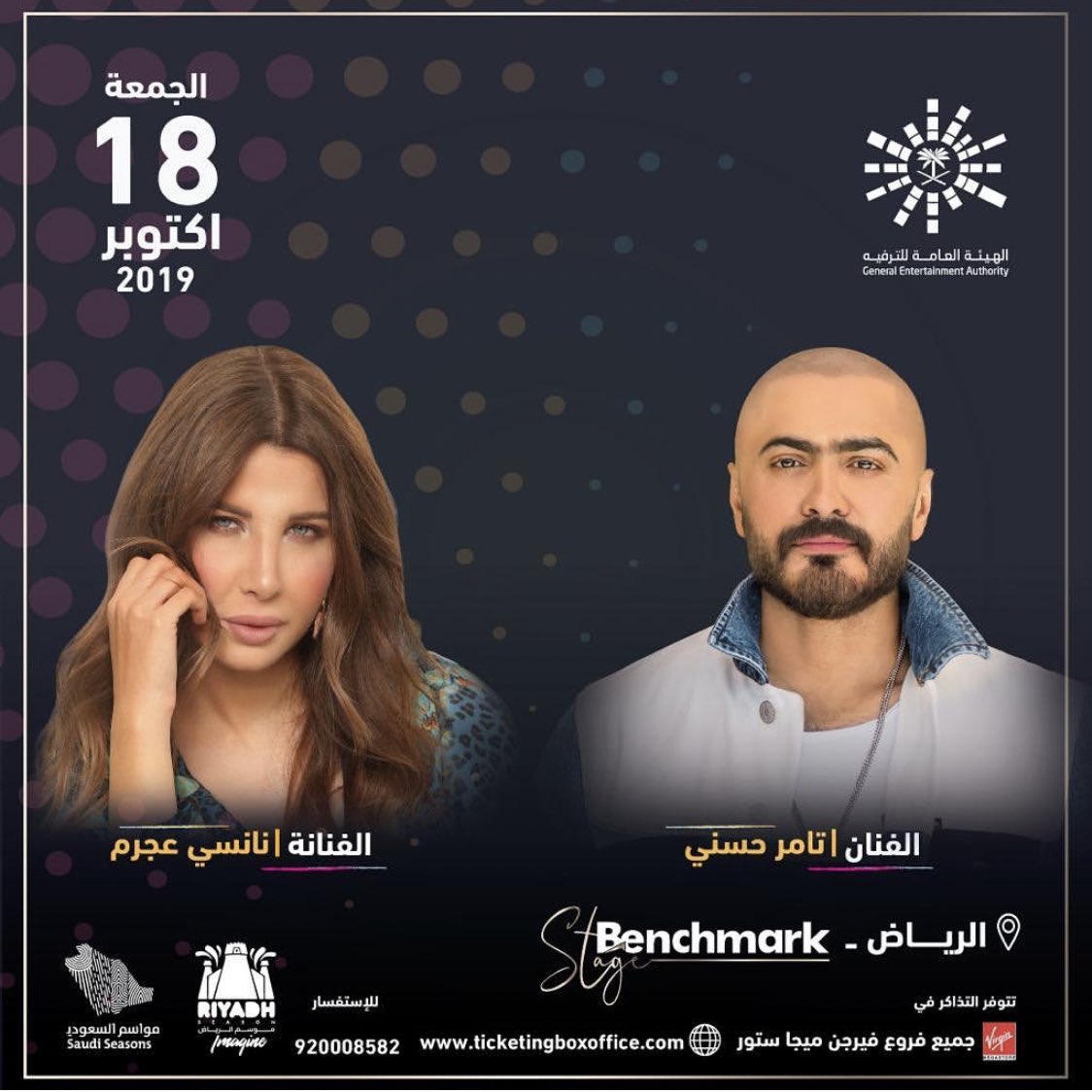 Events_guide1's tweet photo. @tamerhosny @NancyAjram #موسم_الرياض https://t.co/5DtWq8yNBk