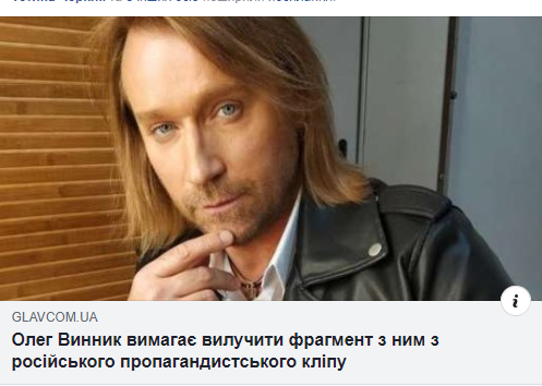 Госдепартамент США запретил послу Сондленду свидетельствовать по делу об импичменте Трампу - Цензор.НЕТ 800