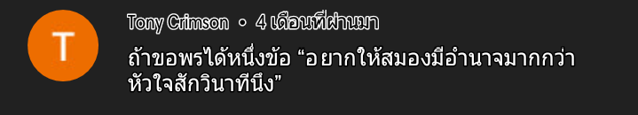 ดีลาโน่อยู่ศาลาคนโดนทิ้ง tweet media