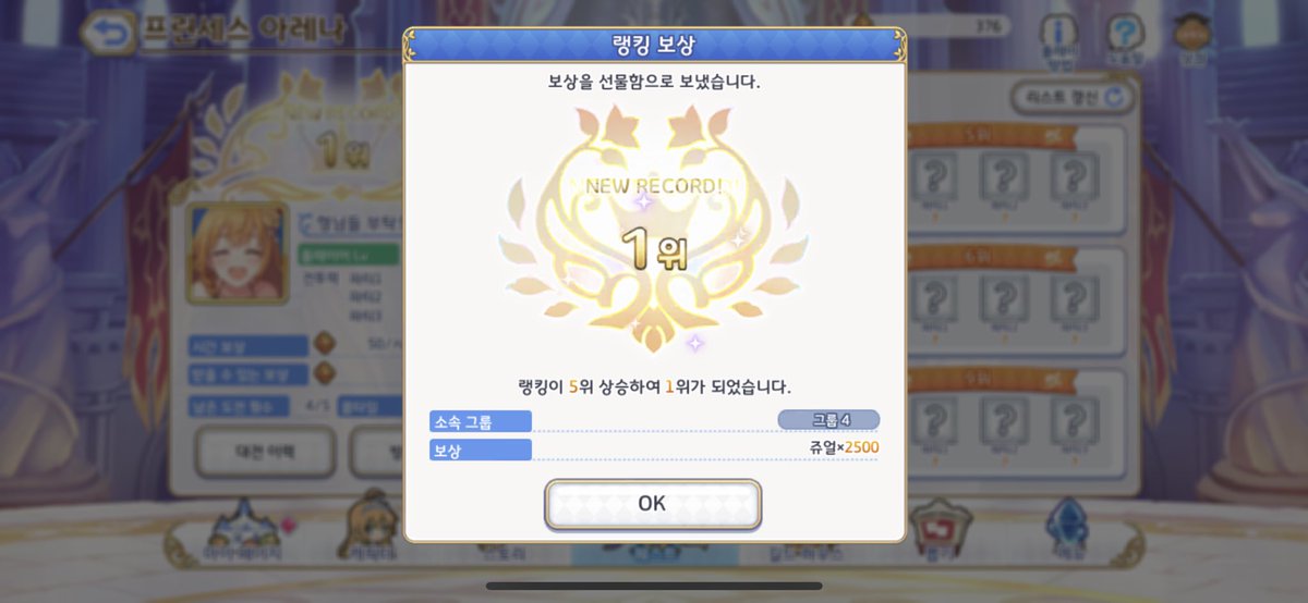 ㅎ ㅏ 시바 이제 진짜 손절이얔