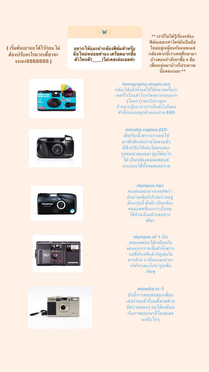 25 tweet media