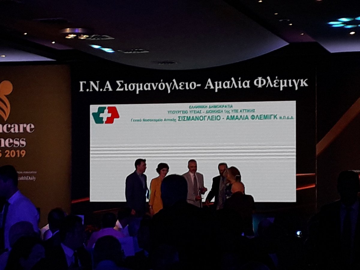 My_Vios's tweet photo. Congratulations!!! to General Hospital '' SISMANOGLIO - AMALIA FLEMING '' for their AWARD.#businessawards2019 #september2019 https://t.co/LHtEOv8GJj