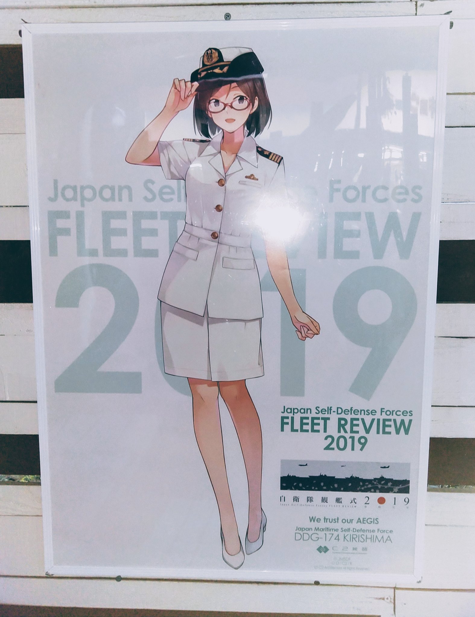 無地・新色登場! 艦これ B2公式ポスター 村雨 フリートウィーク