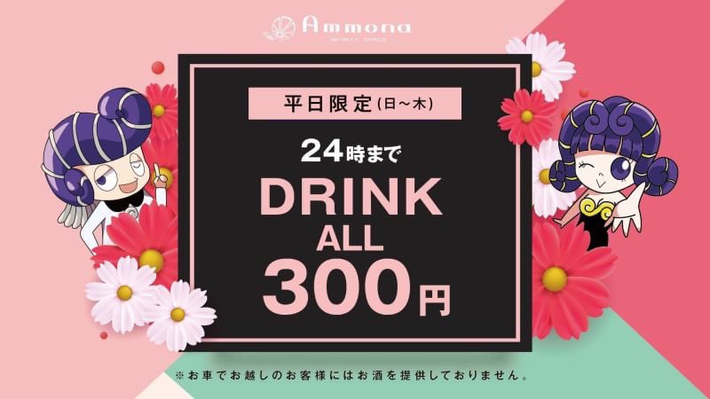 djkenichi198388's tweet image. 🔥Tonight🔥
LIME LIGHT at Ammona
@clubAMMONA 

台風なんて噴き飛ばせ💨🌬
先着でTOKのコスメプレゼント🎁

皆さん22時より待ってまっせー

#linelight #Ammona #大阪 #東心斎橋 #ミナミ #DJケンイチ #健康一番 #soundmate #ThaCultureBrothers #LockerRoom #GimmeFive #FiveCrew #umbro #Resaca