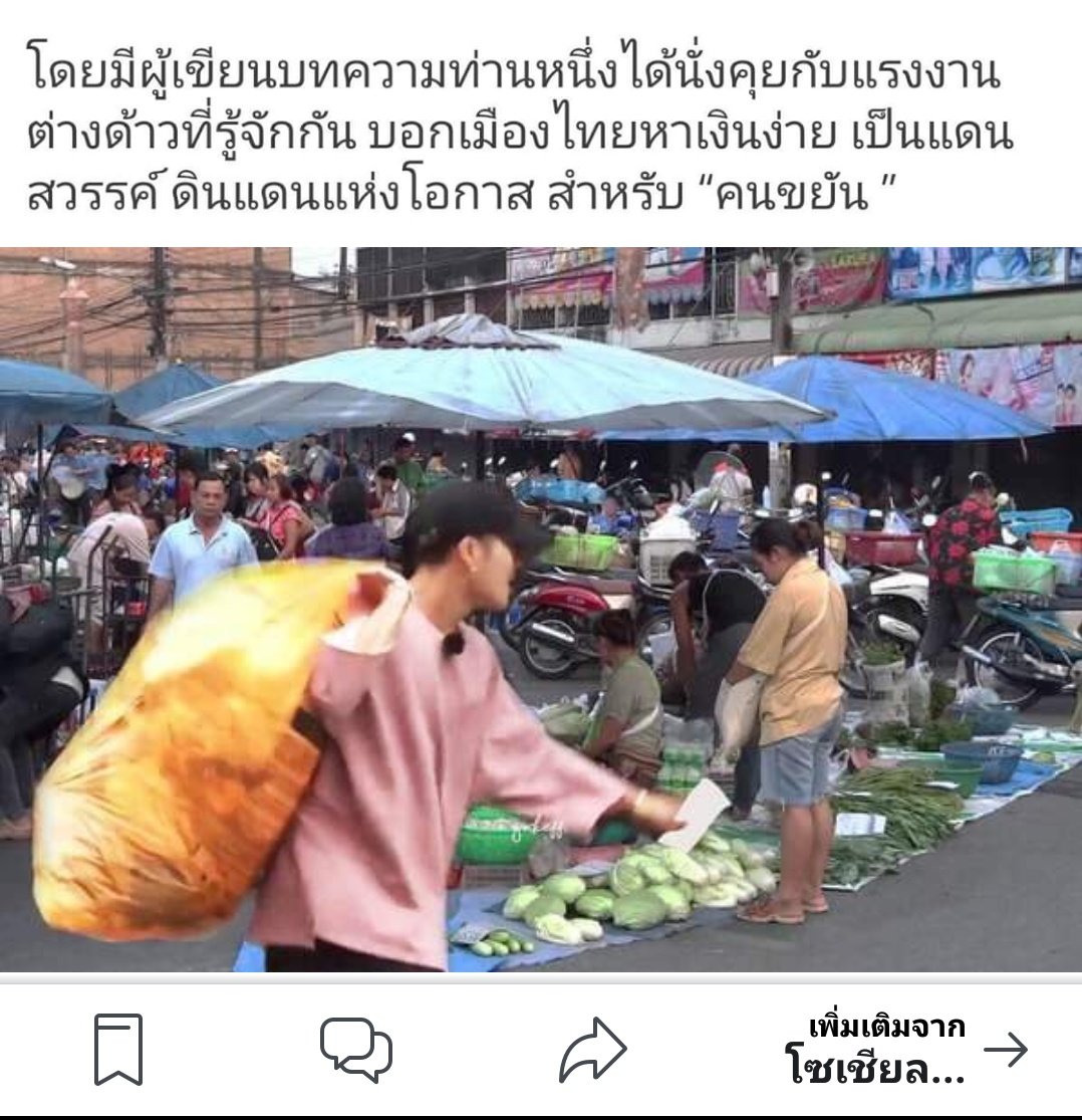 ไอเหี้ยเอ๊ย55555555 พิแจ้คกุไปทำไรตงนั้น