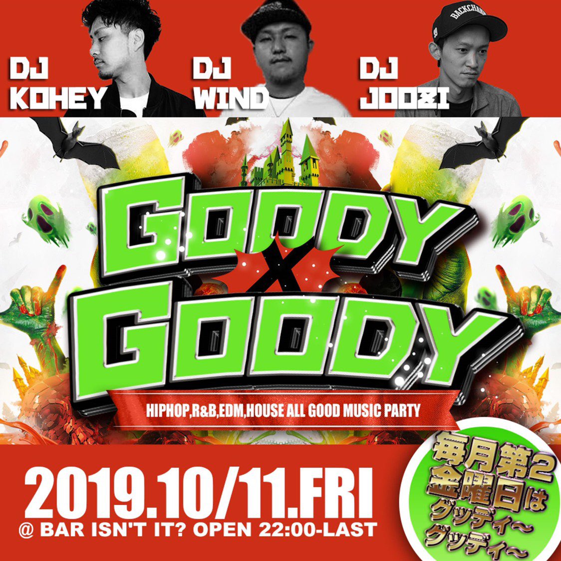 _JOOZI_'s tweet photo. 今週金曜日はこちら💁‍♂️
🍁GOODY✖︎GOODY🍁
@isnt_sendai 

がっつり盛り上げますのでお時間ある方は是非お越し下さいませ🙇🙇
お待ちしておりますっ🤩 https://t.co/TXIVXmhfd7