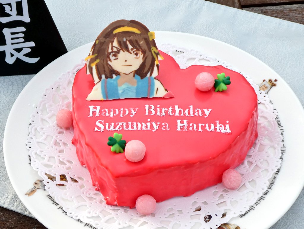 涼宮ハルヒ誕生日