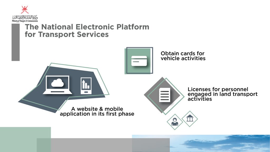 naql_om's tweet photo. ◽️ The National Electronic Platform for Transport Services #Naql is a website and mobile application in its first phase
◽️ #Naql will allow users to obtain cards for vehicle activities and licenses for personnel engaged in land transport activities
#منصة_نقل https://t.co/Z4UzjpFhHg