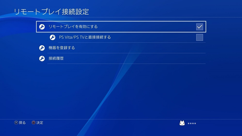 Ask Playstation Jp Auf Twitter Ps4システムソフトウェア7 00にて Xperia 以外でも Android 5 0 以降を搭載したスマートフォンやタブレットでリモートプレイをお楽しみいただけるようになりました Googleplay から Ps4 Remote Play アプリをダウンロードしてお