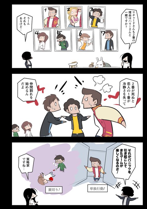 キラーズホリディのtwitterイラスト検索結果