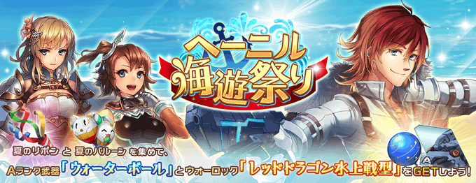 Twitterで画像を見る