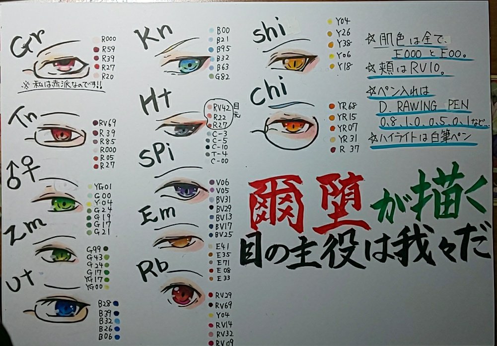 目の主役は我々だ Twitter Search Twitter