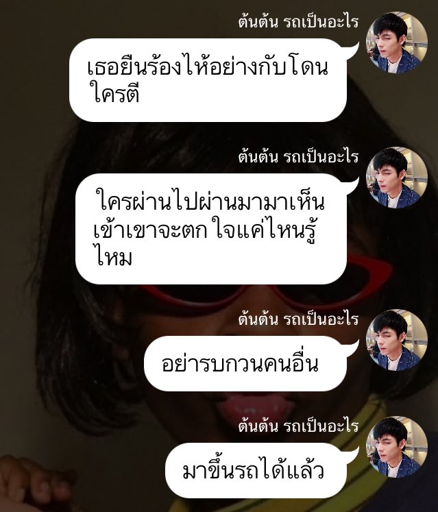 หมุ้จ้มรายงานตัว 🫶🏻 tweet media