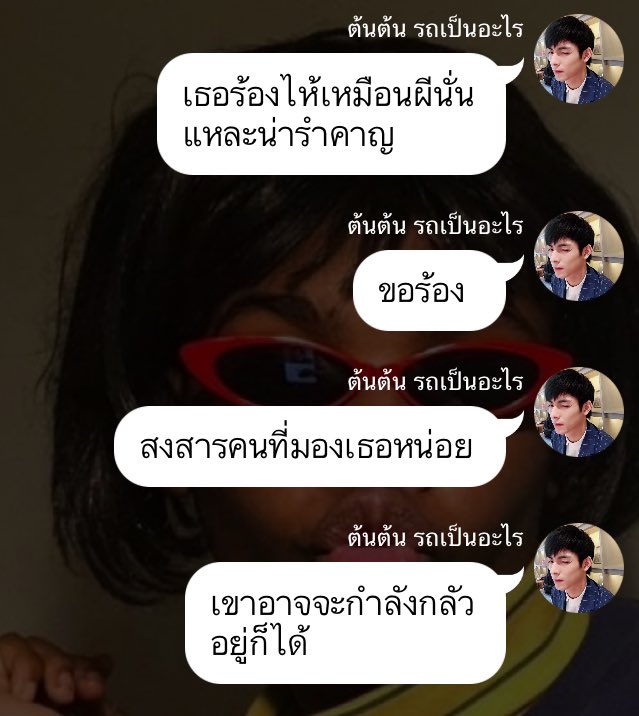 หมุ้จ้มรายงานตัว 🫶🏻 tweet media