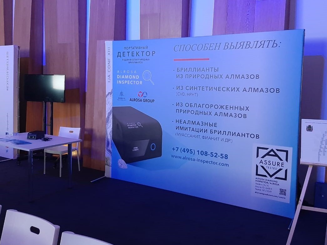 ALROSATech's tweet image. ALROSA Technology at #JUNWEX: from September 25 to 29, the largest XV international jewelry exhibition JUNWEX Moscow 2019 was held at the VDNH site.
Meetings with representatives of jewelry companies were held during the exhibition.
#naturaldiamonds #identification