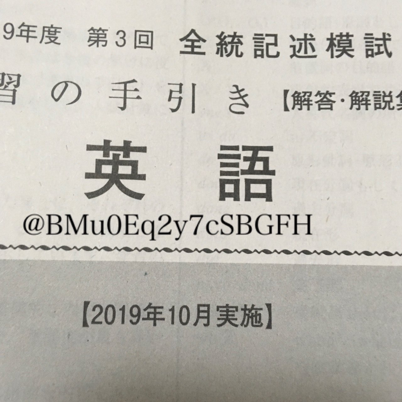 河合模試 9回分 河合模試 9回分 河合模試 - Search / X