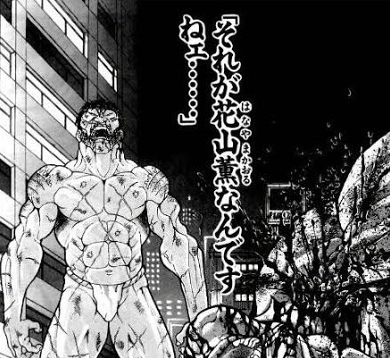 ペイン刑事 おおっ同じく全巻持ってますw 松郷もちょっと迷ったんですよねー 周りほど強くなくてやさぐれたり自分なりに頑張るとことか好きだったのでw
