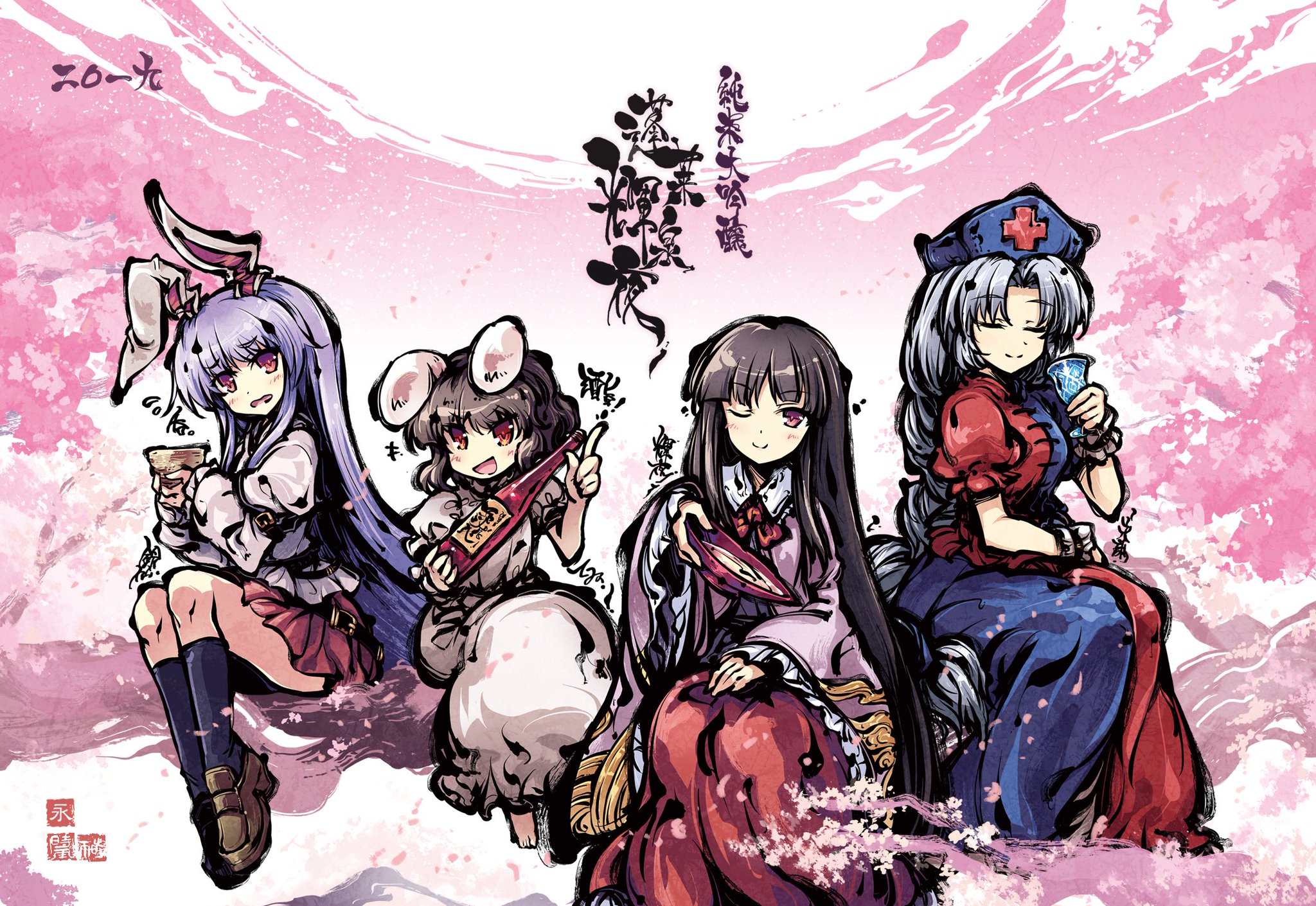Twitter இல なかの 萃夢荘 ところで 東方剛欲異聞 の体験版が頒布されましたな Tokiame 先生による立ち絵も良い感じ 黒い水の謎はまだまだですが 酔っぱらう清き 水 など一献どうですか 日本酒っていうんですがw こちらも先生の手によるデザインになって
