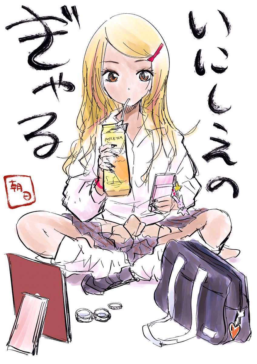 #軽い気持ちで描いたら予想以上に反響があった絵
いにしえのギャルシリーズ👱🏾♀️💖✨
めちゃくちゃ
拡散していただきました😂🌈