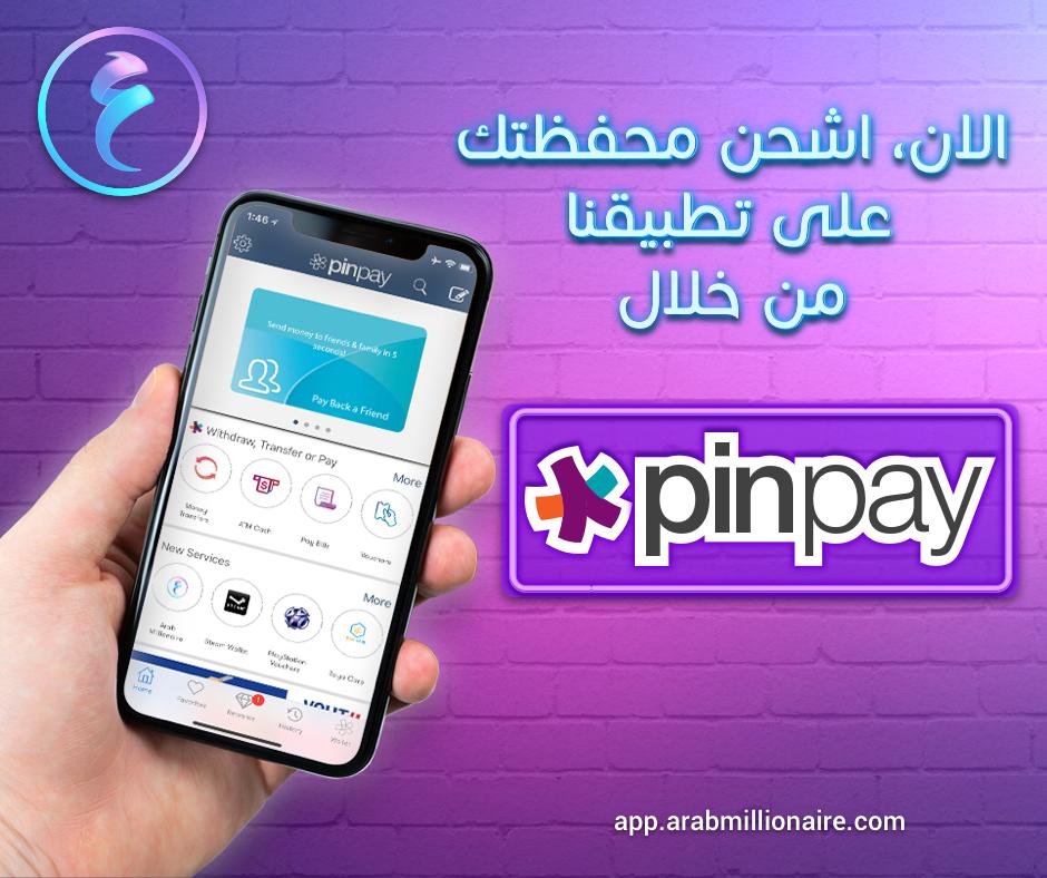 Top-up your Arab Millionaire account now through PinPay!
