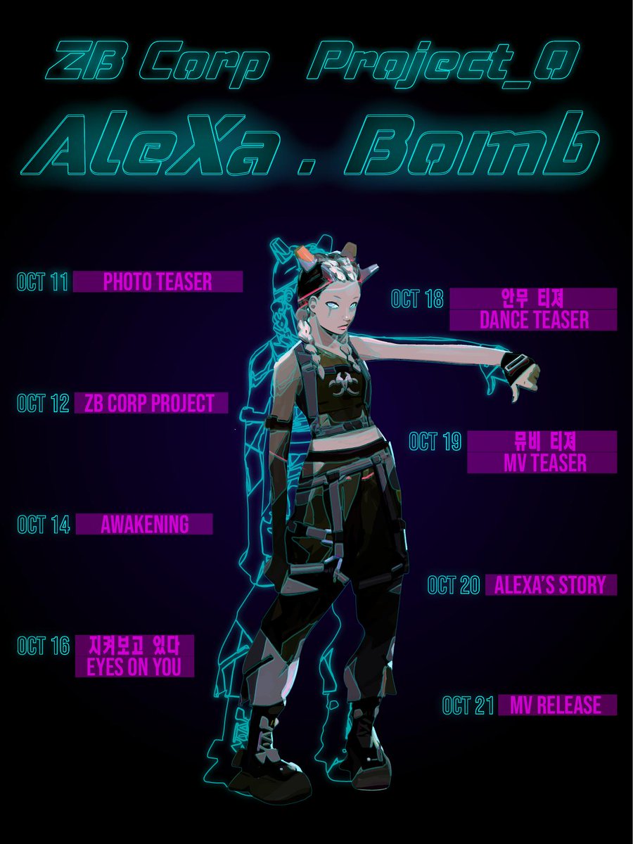 AleXa on Twitter: your calendars, AleXa is officially heading your way! 🔜 💣 #CtrlAleXa ⇢ "Bomb" MV Release: Oct 21 ⇢ Subscribe to AleXa on YouTube (Bell on!): https://t.co/6fcHTVNbyB #ZBLabel https://t.co/Q4zZC7OBZg" /