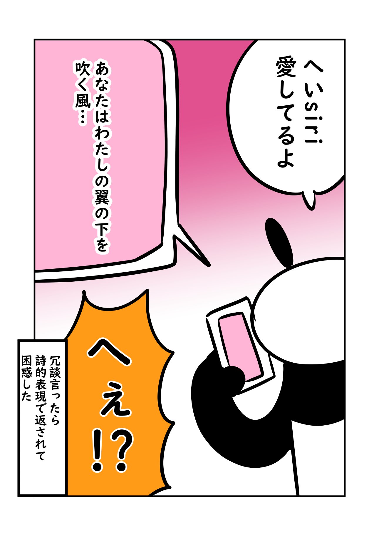 ぬら次郎 ねこパン日記 3巻2 12発売 Siriとの同棲生活 T Co Vaijjxkfmh 今日の絵日記