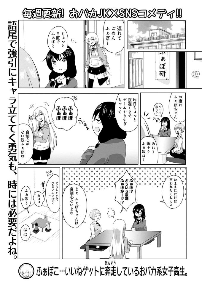 Lineマンガ マルコお気に入り作品が更新 桃太郎くんは言うコトをきかない 乙高ベストカップルコンテスト で 淳 すずめペアがピンチ T Co 6garervgpe いいねだいすきふぁぼこちゃん ふぁぼ研のマスコットキャラ誕生 どんなキャラ Lineマンガ マルコお気に入り作品が更新 桃太郎くんは言うコトをきかない 乙高ベストカップルコンテスト で 淳 すずめペアがピンチ T Co 6garervgpe いいねだいすきふぁぼこちゃん ふぁぼ研のマスコットキャラ誕生 どんなキャラ
