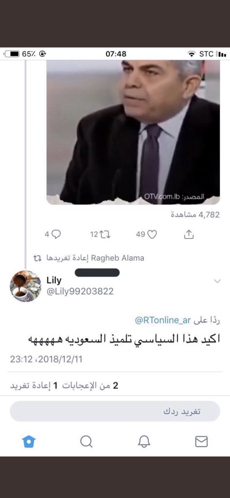 krrsa_'s tweet photo. الى معالي المستشار
@Turki_alalshikh و
@GEA_SA
الفنان راغب علامة يرتوت تغريدات مسيئة لسمو سيدي ولي العهد الامير محمد بن سلمان
وللمملكة العربية السعودية حكومة وشعبا 
وله حفلة غنائية في #موسم_الرياض 

ارجوا اتخاذ الاجراء اللازم وابعاده عن موسم الرياض فنحن لانقبل من يسيء لو��اة امرنا https://t.co/mWqdnAhUF9