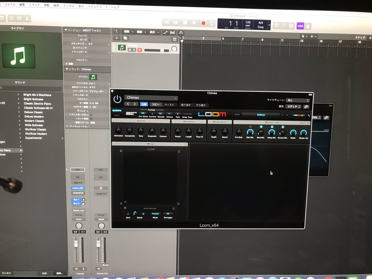 michibkrmkr_dq4's tweet image. 昨夜加入のイカれたプラグインを紹介するぜ！
Loom！
VacuumPro！
Hybrid3！
Velvet！
以上だ！
なんかLogicじゃなくてProToolsみたいになってきた！w #DTM
#AirMusicTech