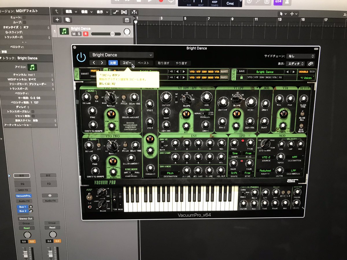 michibkrmkr_dq4's tweet image. 昨夜加入のイカれたプラグインを紹介するぜ！
Loom！
VacuumPro！
Hybrid3！
Velvet！
以上だ！
なんかLogicじゃなくてProToolsみたいになってきた！w #DTM
#AirMusicTech