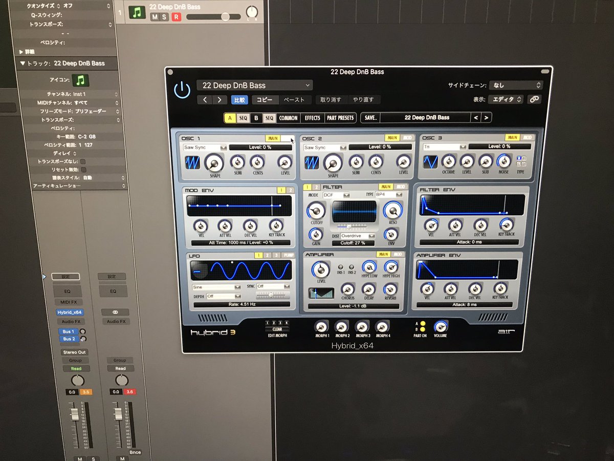 michibkrmkr_dq4's tweet image. 昨夜加入のイカれたプラグインを紹介するぜ！
Loom！
VacuumPro！
Hybrid3！
Velvet！
以上だ！
なんかLogicじゃなくてProToolsみたいになってきた！w #DTM
#AirMusicTech