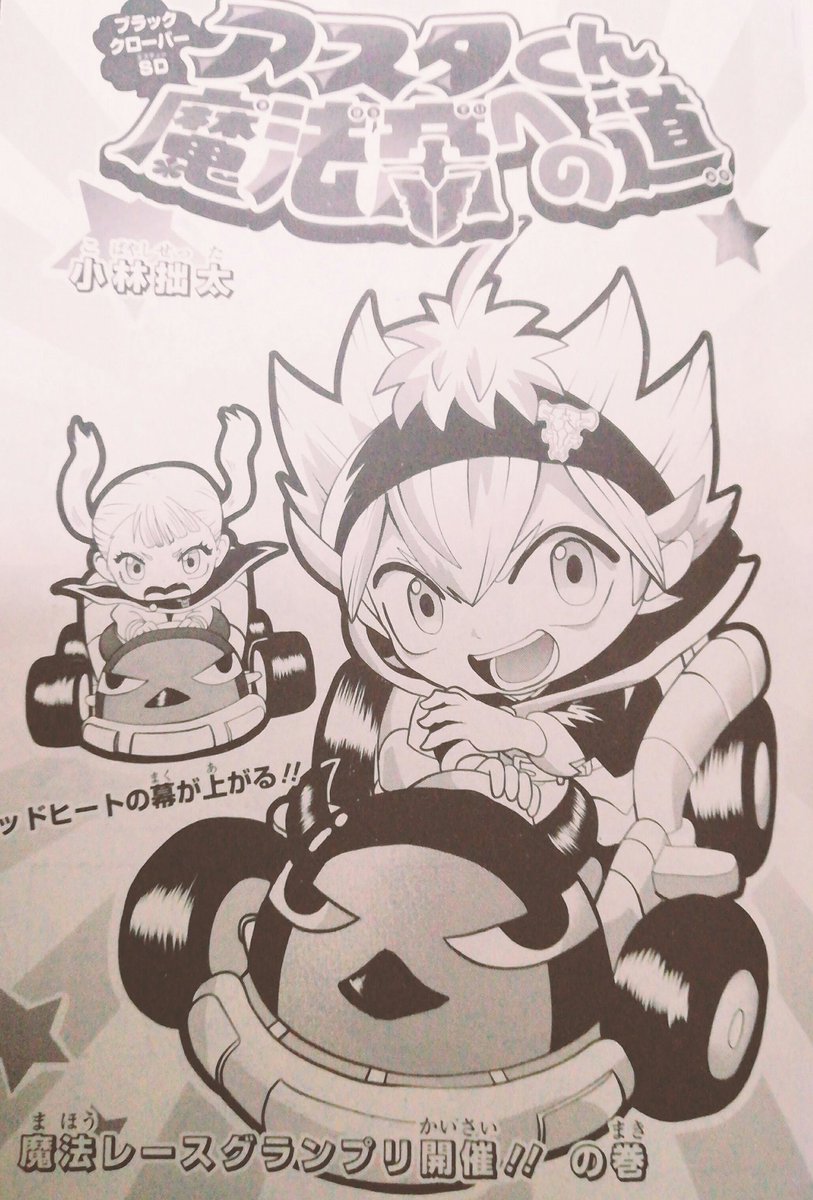 本日特価 5日24時間限定 エントリーでp最大36 5倍 アニメムック 付属品付 ブラッククローバー 中古 Afb 高級複製原画 ジャンプフェスタ21 アニメーション Lemaire Tricotel Fr