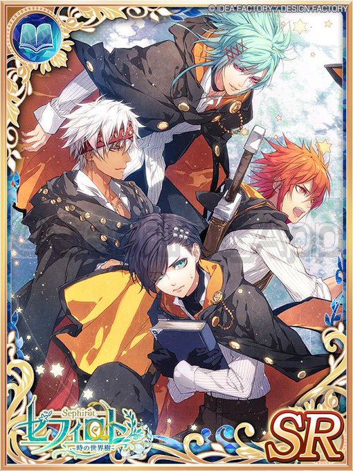 ワンドのtwitterイラスト検索結果