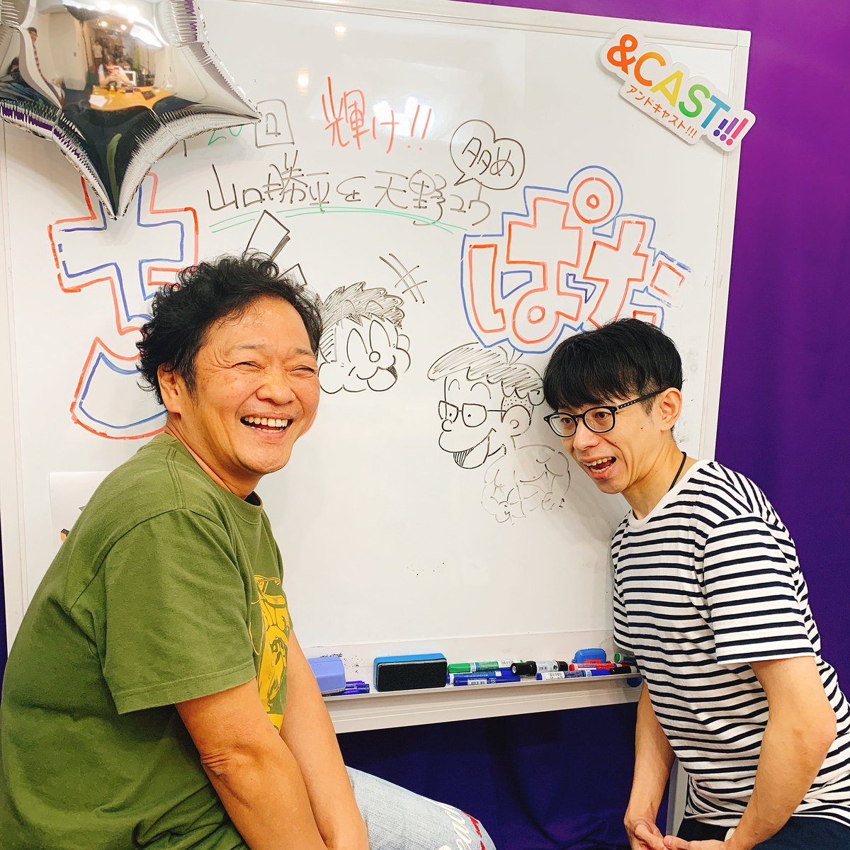 公式 山口勝平 天野ユウのチョットええ噺 On Twitter 直前ペリスコ終了っ この後20時からの本配信をお楽しみに ちょっぱな 山口勝平 天野ユウ アンキャス