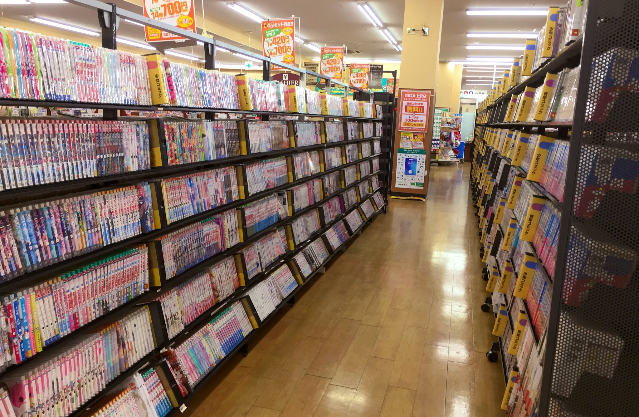 フタバ図書tsutaya Giga上安店 Giga上安店だより 待ちに待ったコミックレンタルが本日よりスタート 各種様々なコミックを揃えて皆さまのご来店をお待ちしております T Co Brwfixodgg Twitter