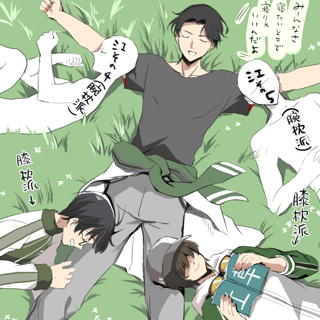 豊前江のtwitterイラスト検索結果