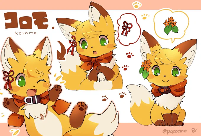 絵本に出そうと思ってる狐のコロモちゃん🦊左側が確定デザインで真ん中と右が没デザイン。 