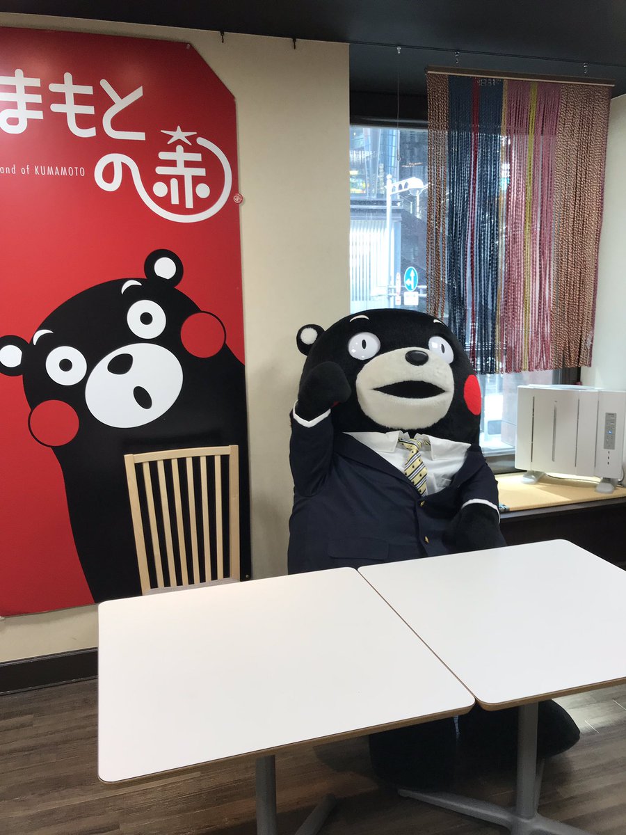 くまモン 公式 銀座熊本館1日店長として創業25周年のお礼を みなさんにお届けするモン ボクにできることは なにがあるかモン ばっ これだモン くまモン 公式 銀座熊本館1日店長として創業25周年のお礼を みなさんにお届けするモン ボクにできることは なにがあるかモン ばっ これだモン
