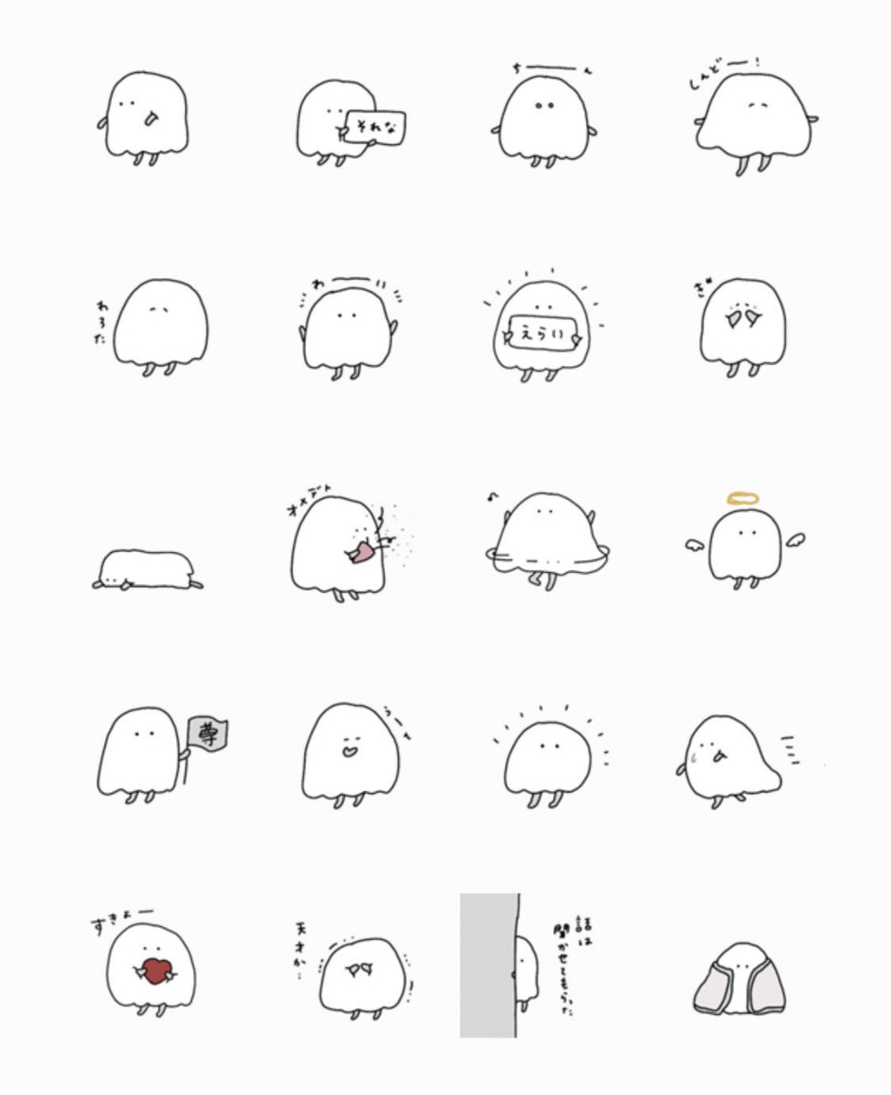 白水 桃花 Twitter Da あとこの圧がすごいスタンプもかわいいので買ってください 土下座 ふきだしタイポ T Co Ul6sgu5siz