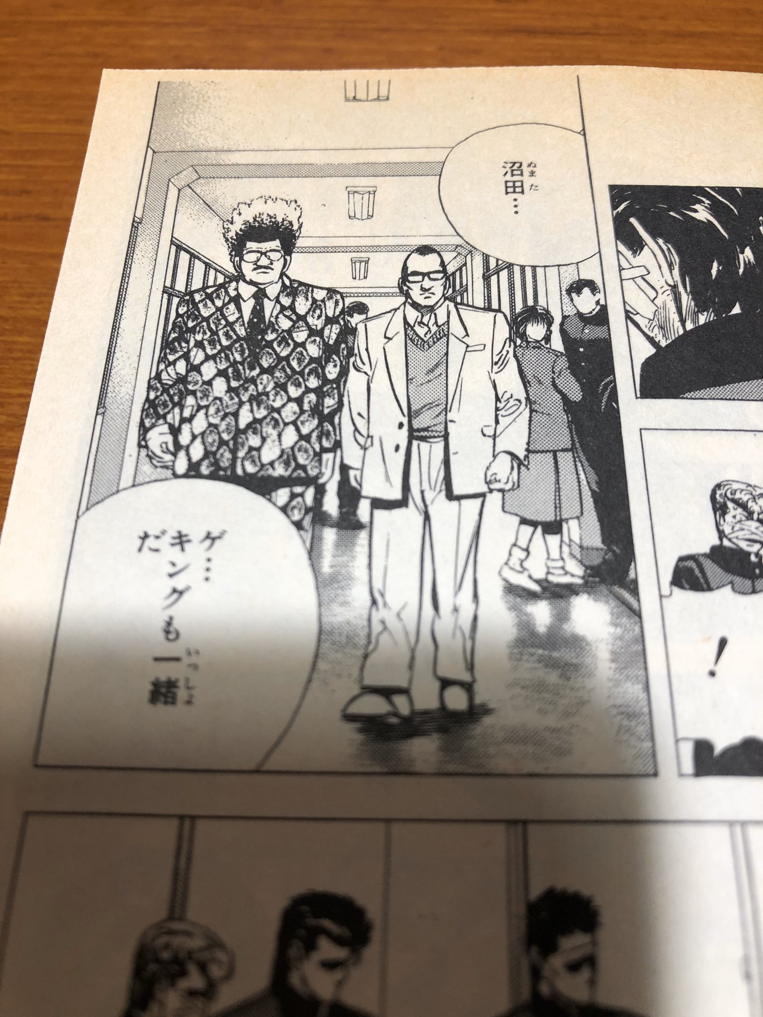 沼田ボクシングジム در توییتر こんばんは 明日は 15時 22時の営業になります 沼田ボクシングジム 森田まさのり先生の ろくでなしブルース 数々のボクサーの名前が 登場します 先生役の会長と校長役のドンキングが並んで歩いてくるシーンは シュールです