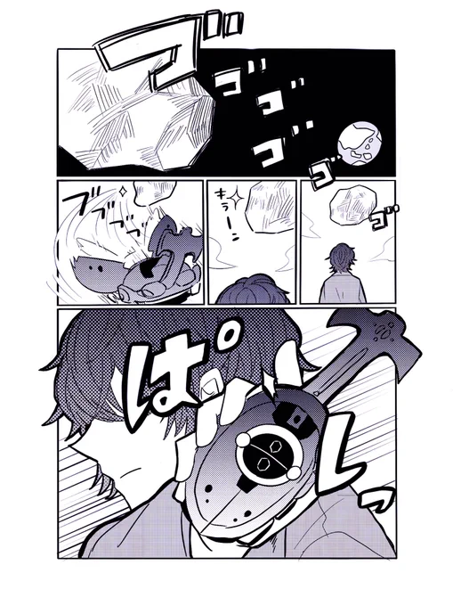 カブトはいいぞ〜〜!!!
これはジオ記念のカブト漫画 