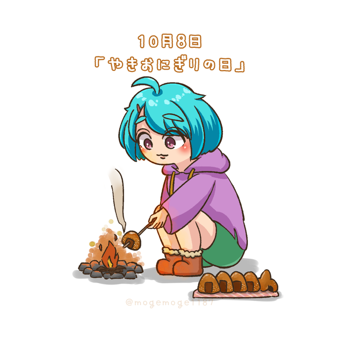 焼きおにぎりの日のtwitterイラスト検索結果