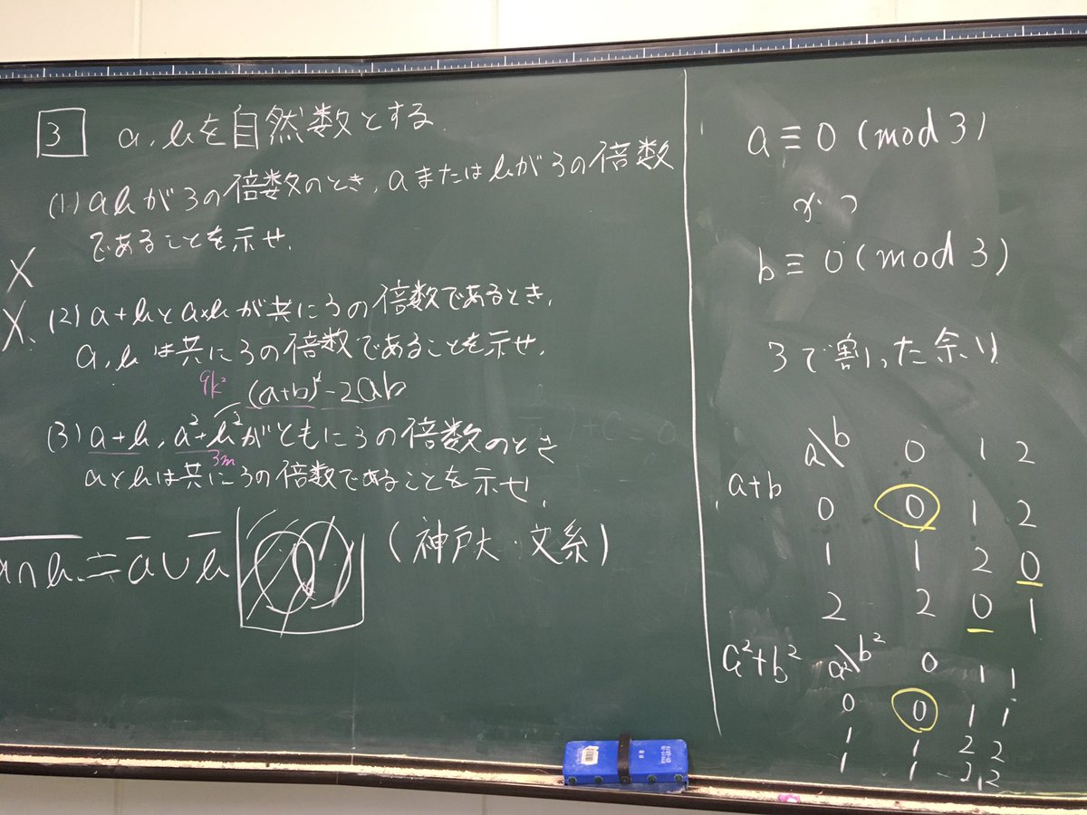 YumenoMath tweet picture