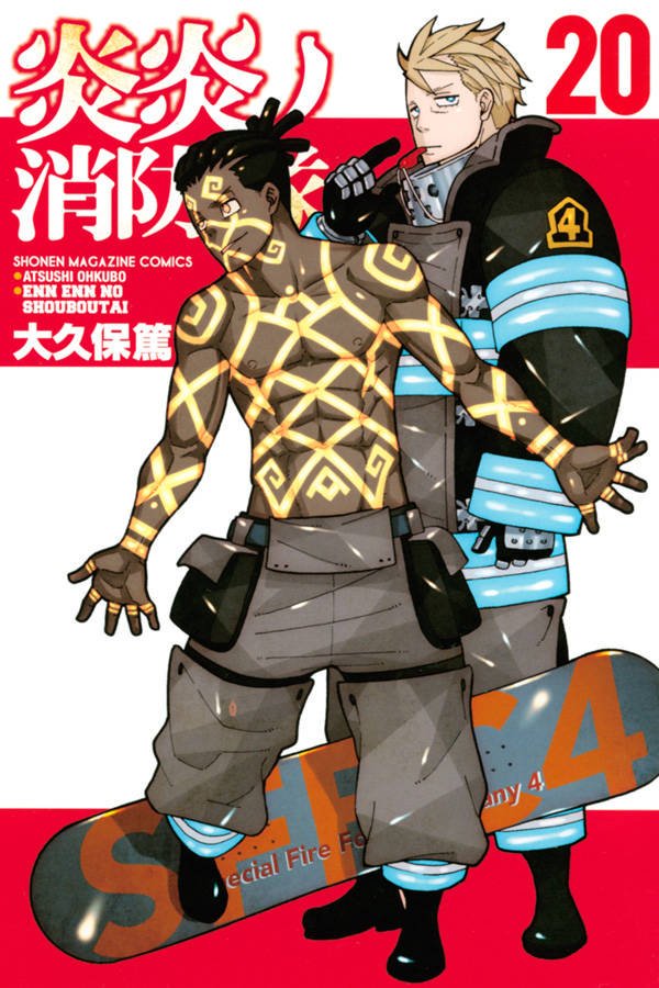Fire Force Manga