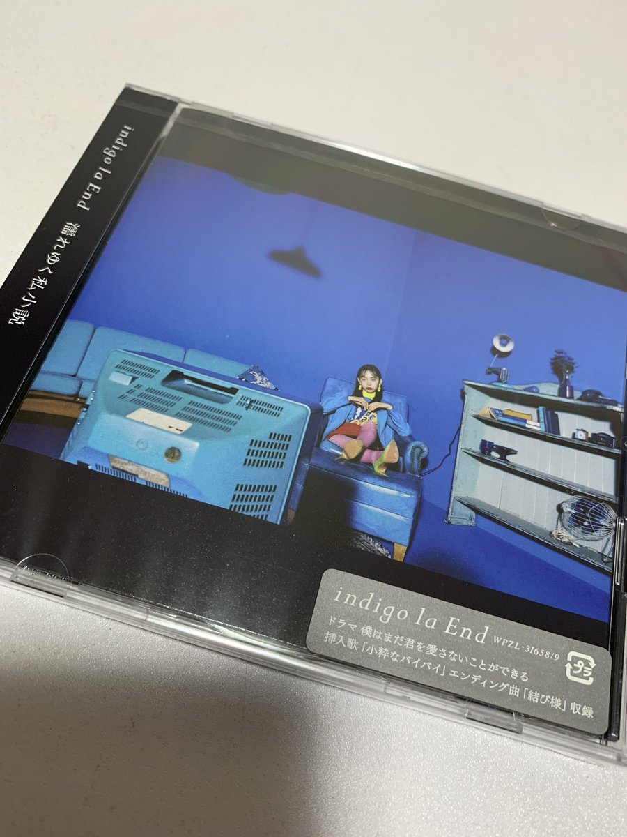 a (@ilEmusic_) / Posts / X