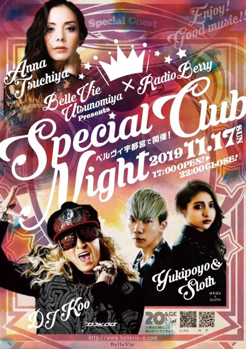 53amu1's tweet photo. １１／１７(日)
🕔17:00〜🕙22:00
結婚式場 #ベルヴィ宇都宮 にて
超豪華 BIG イベントが開催します‼

SPECIAL GUEST
➽土屋アンナ(@annastaff )
➽DJ KOO(@DJKOO_official )
➽SLOTH＆ゆきぽよ
(@slothtokyo )(@poyo_ngy )
１０／１７日まで前売りチケットが
半額となります連絡お待ちしてます！ https://t.co/oBI1bO1Kty