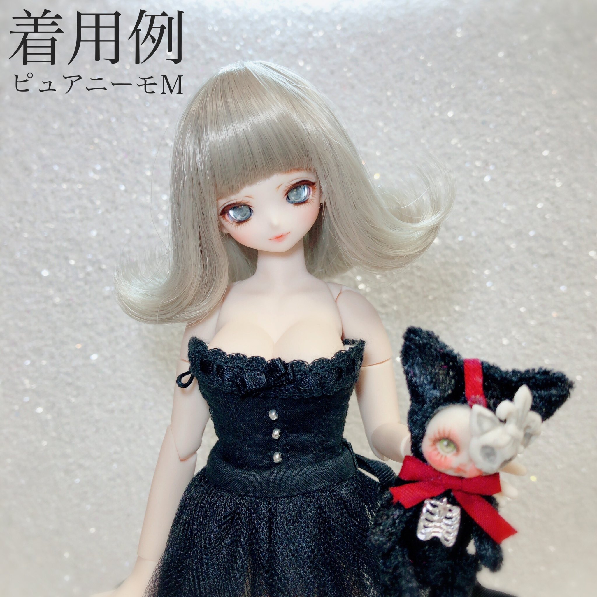 ピュアニーモ　バニーガール　ネックニット　猫耳カチューシャ　ドール　人形 ピュアニーモ バニーガール ネックニット 猫耳カチューシャ