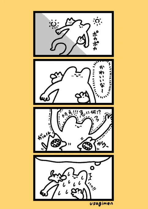 ゴロゴロ
#うさぎメン
#イラスト
#4コマ漫画 