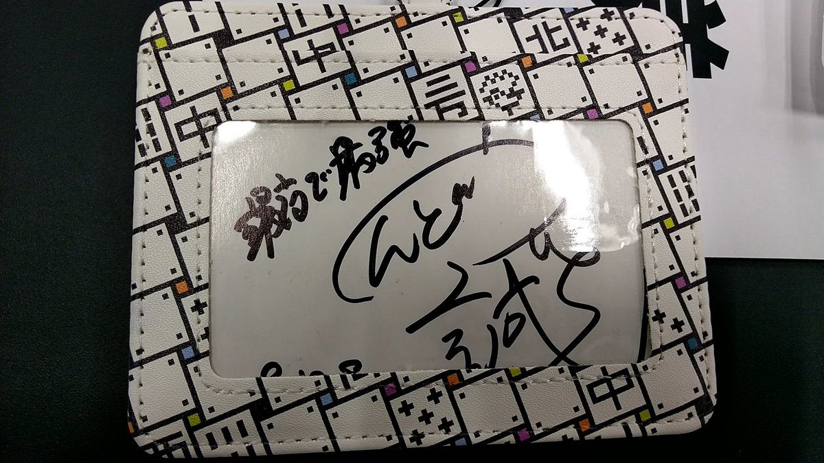 バビィ バビィ