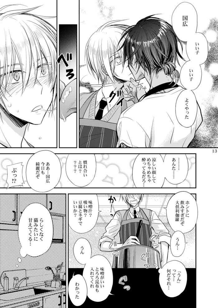 くりんば  【3/3】
https://t.co/0cEdD5nQvy
エッチなサンプルはピクシブで見て下さい!

とらのあなさんで委託予定です
https://t.co/Ti8EG541Nx 